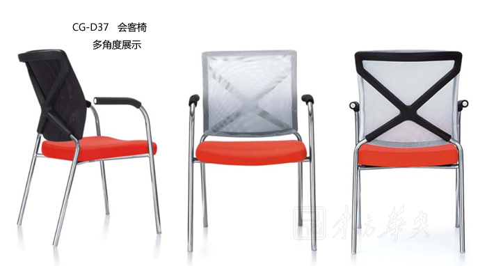 Office Chair|Mesh Conference Chair|Office Furniture|Mesh Conference Chair|ʱ�л�����