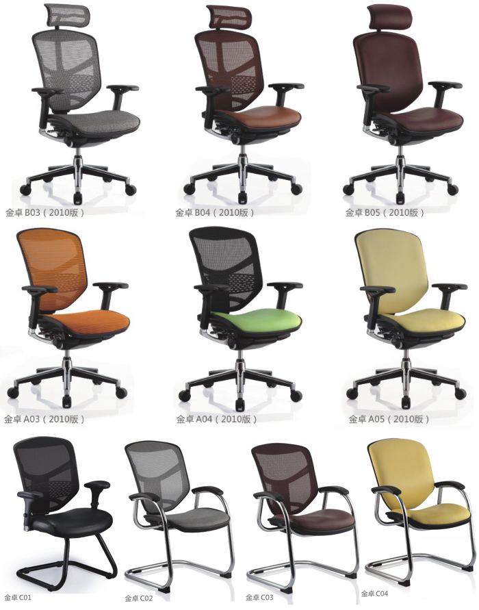 ��Ʒ�칫�ν�׿ϵ��Enjoy