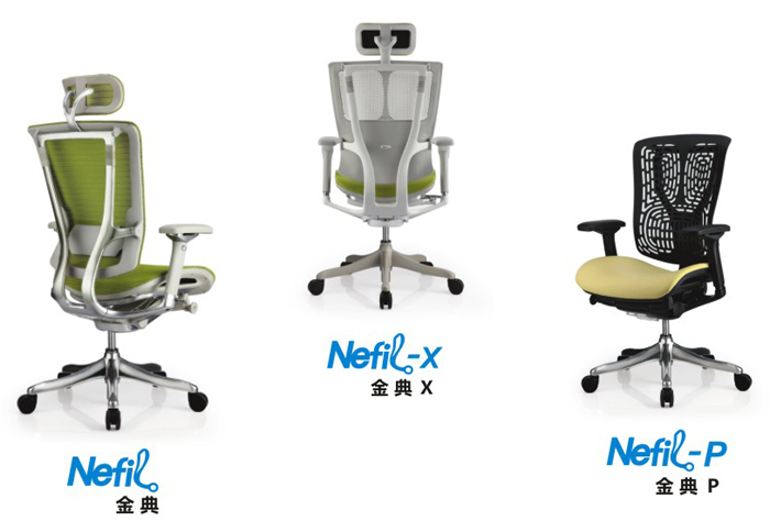 Nefil Series Office Chair CG-Nefil