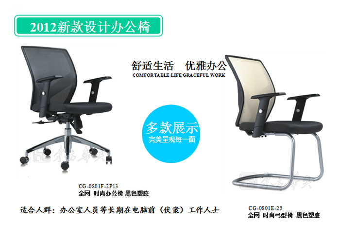 Office Chair|Mesh Staff Chair|Office Furniture|Mesh Staff Chair|�칫��|ְԱ��