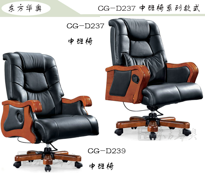 �칫��|��ͳ��Ƥ�а���|�칫�Ҿ�|��ͳ�а���|�칫�Σ��а���