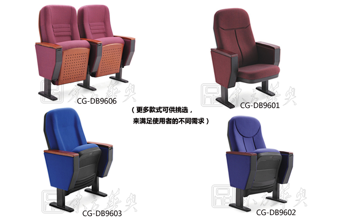Public Chair|Auditorium Chair|Office Furniture|Auditorium Chair|��Ժ��