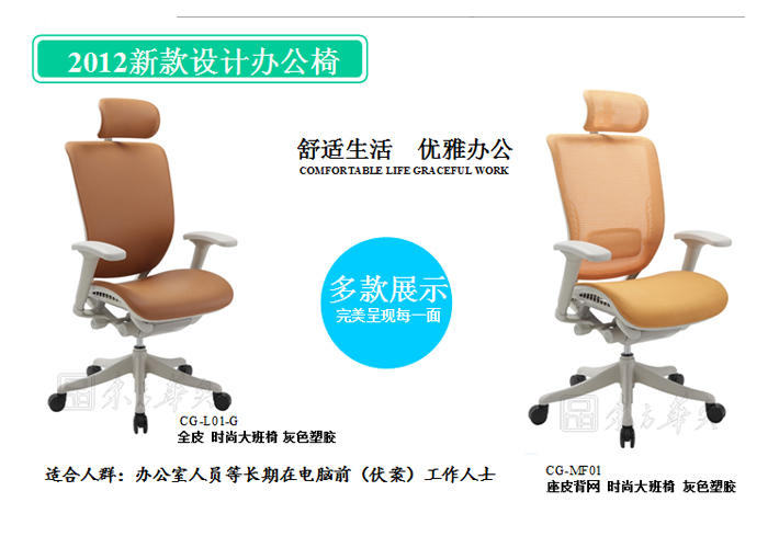 Office Chair|Fashion Executive Chair|Office Furniture|Leather Executive Chair|�칫��