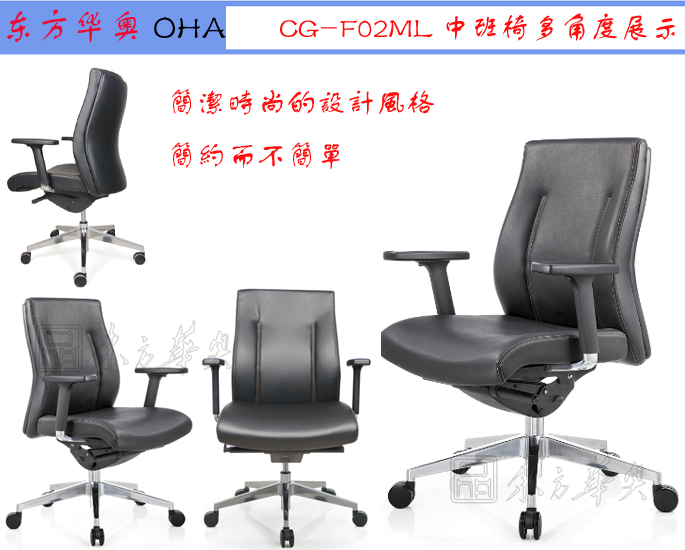 Office Chair|Fashion Medium Back Chair|Office Furniture|Leather Medium Back Chair|�칫�Σ�����