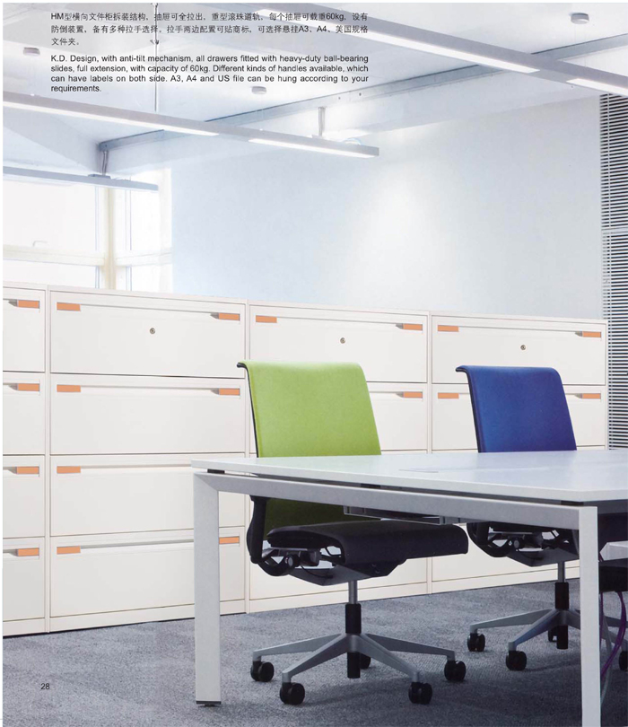 Steel Furniture|Stand Filing Cabinet|Office Furniture|Four-drawer Lateral Filing Cabinet|�ļ���