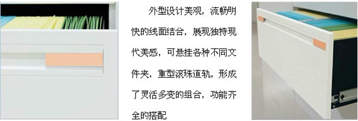 ���ƼҾ�|����񡢿���|�칫�Ҿ�|��������ļ���|�ļ���