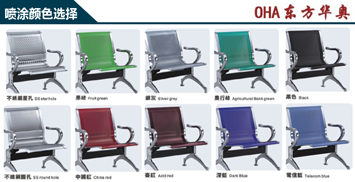 Public Chair|Airport Chair|Office Furniture|Airport Chair|����