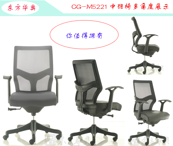 Office Chair|Mesh Medium Back Chair|Office Furniture|Mesh Medium Back Chair|�а��Σ��칫�Σ�������