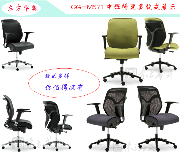Office Chair|Fashion Medium Back Chair|Office Furniture|Leather Medium Back Chair|�칫�Σ��а��Σ�����
