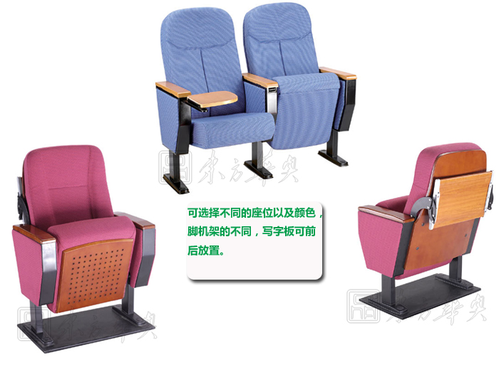 Public Chair|Auditorium Chair|Office Furniture|Auditorium Chair|��Ժ��
