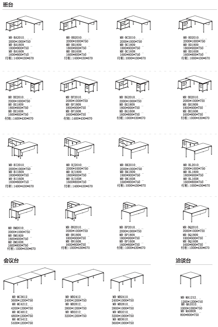 �칫̨��ɫ���ʽ