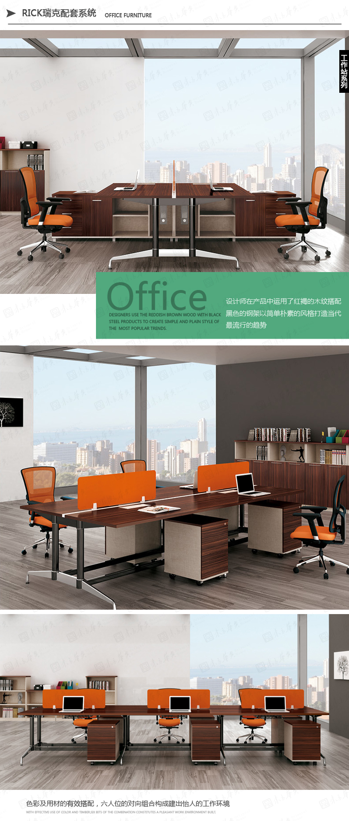 �칫̨|ʱ�д��̨|�칫�Ҿ�|Rick|�ִ�ʱ�и߹��ݻ��ϰ�칫�����ϰ�������������������